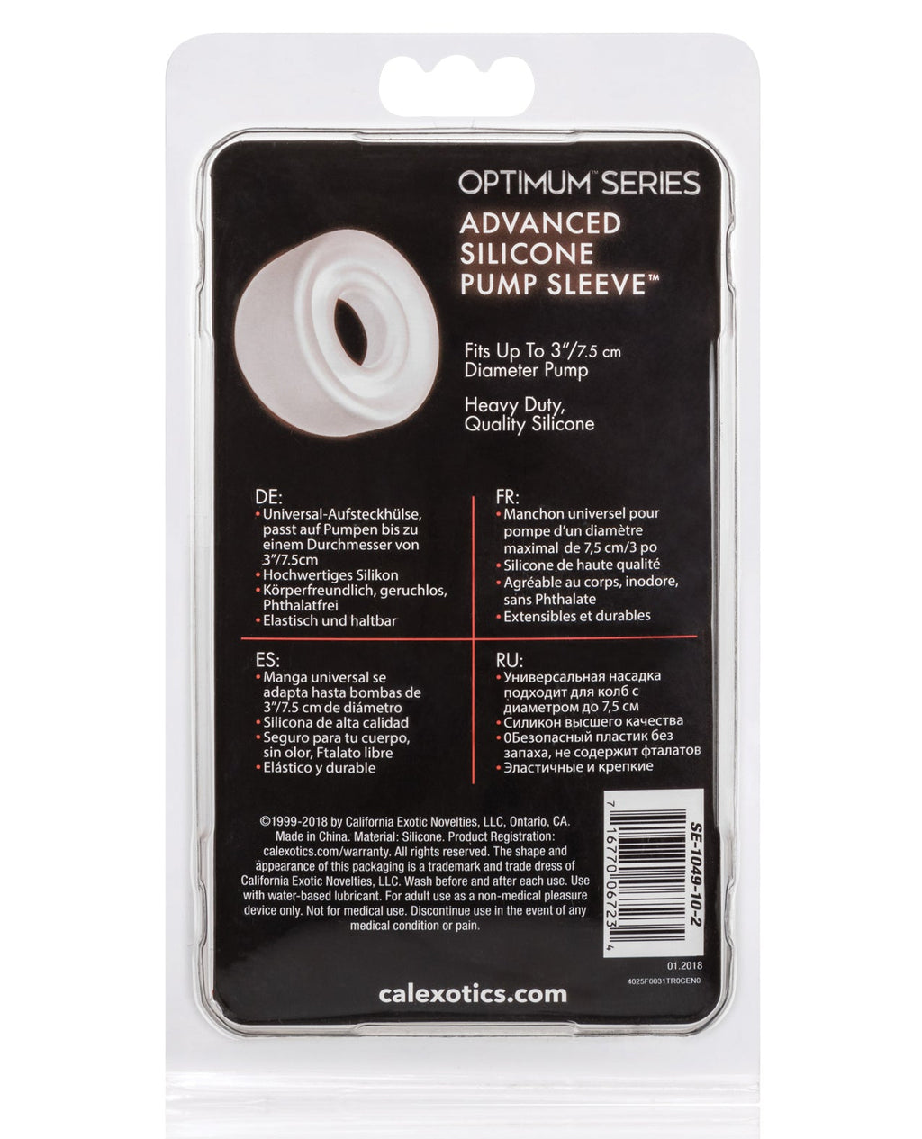 Advanced Silicone Penis Pump Sleeve